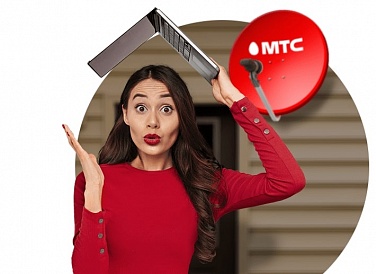 Спутниковое ТВ МТС, Пятигорск Спутниковое ТВ МТС, Пятигорск